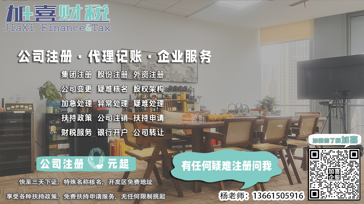 上海公司注册税务登记地址变更流程是什么？
